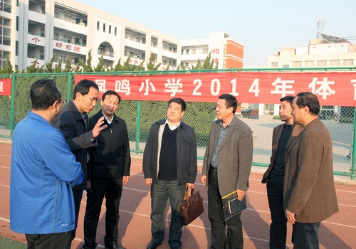 现场听取凤鸣小学校长“阳光体育运动”开展介绍