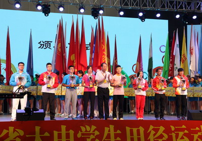 1大同大学校长常乃军(中)为我校体育院系组(左3)颁发团体奖杯